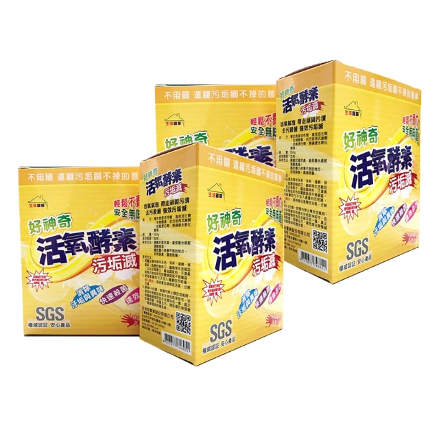 好神奇 滅菌多 二氧化氯 組合錠(10錠裝)-二入組 歷史價格詳細信息