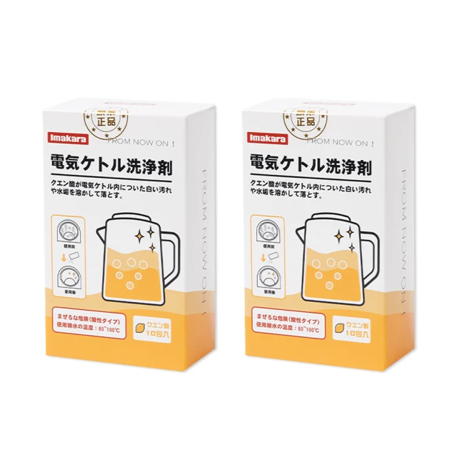 【Imakara】X型厚不鏽鋼伸縮曬衣架2.4米(型錄用) 歷史價格詳細信息