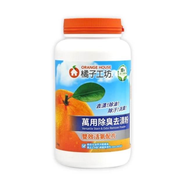 ORANGE HOUSE 橘子工坊天然除臭淨白超濃縮洗衣粉 4kg/盒 歷史價格詳細信息