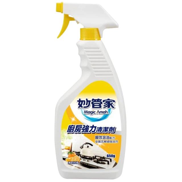 妙管家 廚房清潔劑 柑桔油強力清潔劑重裝 清潔神器 去污去漬 廚房剋星 650g  現貨 蝦皮直送 歷史價格詳細信息