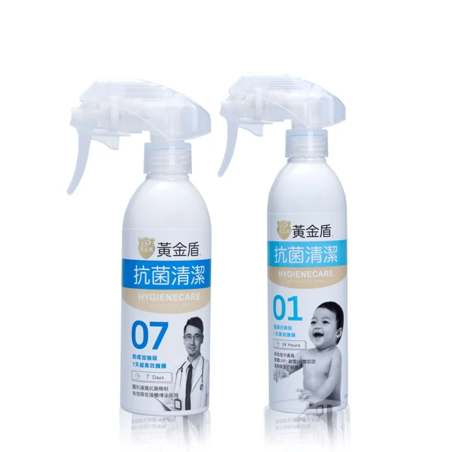 黃金盾 抗菌入門組【佳兒園婦幼館】 歷史價格詳細信息