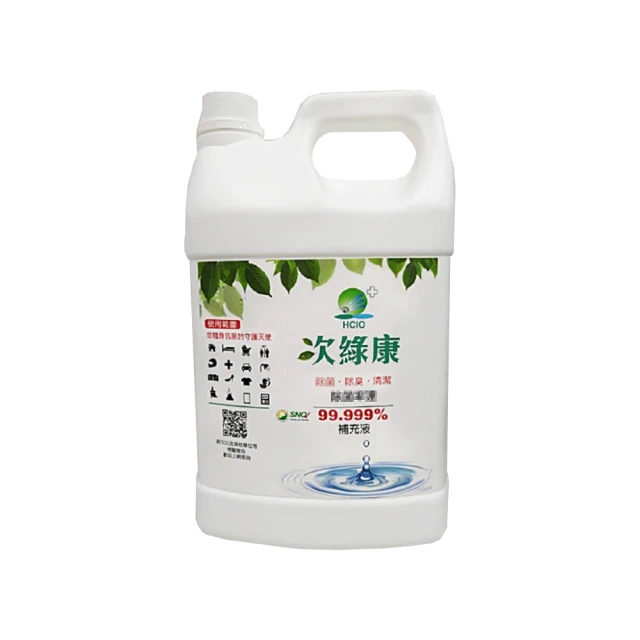 次綠康 廣效隨身除菌液 60mlX3瓶 專品藥局【2018565】 歷史價格詳細信息