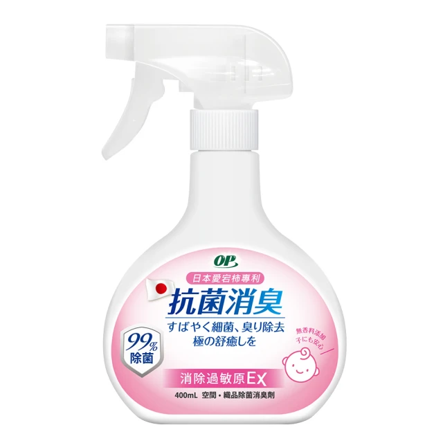 【OP 】愛岩柿小蘇打木漿菜瓜布 2入/包  抗菌菜瓜布 海綿菜瓜布 菜瓜布 細緻餐具 天然木漿棉菜瓜布 歷史價格詳細信息