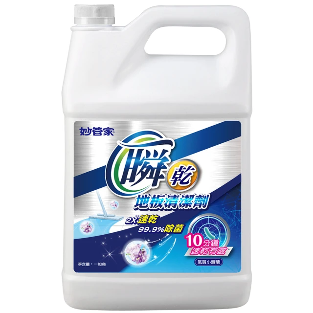 【妙管家】瞬乾洗衣精 防霉抗菌 罐裝1800g 補充包1300g 蝦皮直送 現貨 歷史價格詳細信息