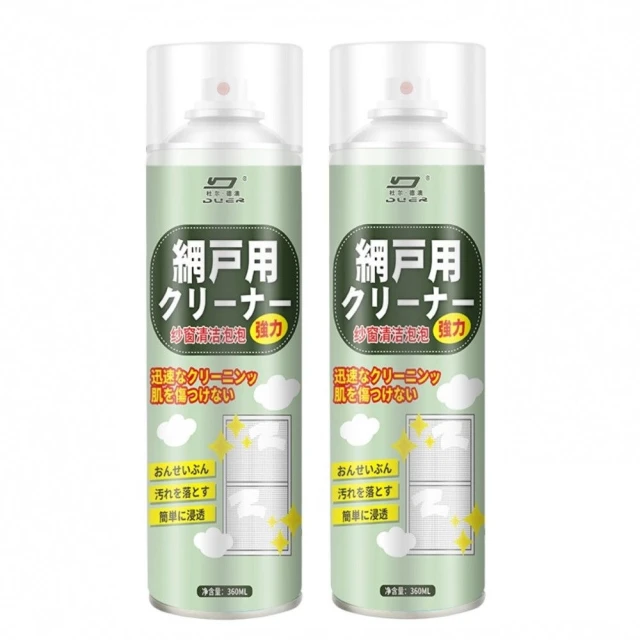 【SW】2入售 防水補漏 防水噴霧 300ml(防水補漏噴劑 止漏劑 屋頂 水管 浴室 外牆裂縫) 歷史價格詳細信息