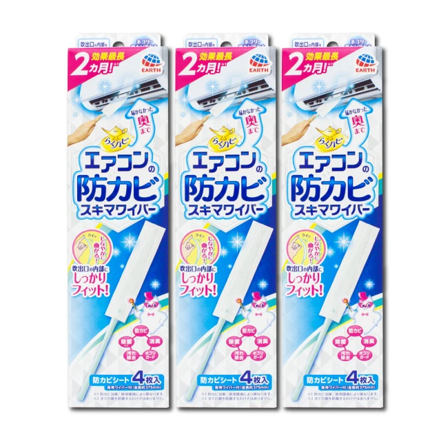 興家安速 冷氣防霉清潔棒-5枚入(補充包)去污消臭防塵【愛買】 歷史價格詳細信息