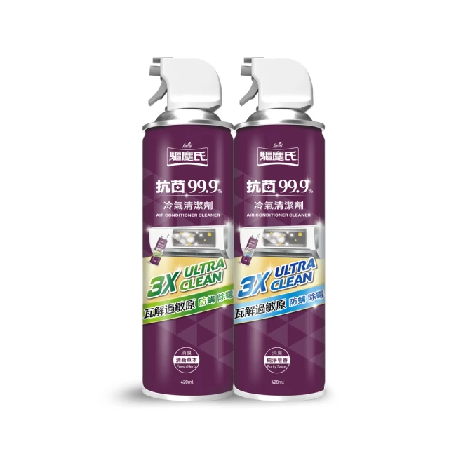 【驅塵氏】冷氣噴霧防螨除塵紙超值4件組-純淨皂香 歷史價格詳細信息