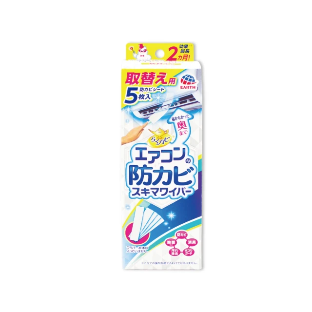 興家安速 冷氣防霉清潔棒-5枚入(補充包)去污消臭防塵【愛買】 歷史價格詳細信息
