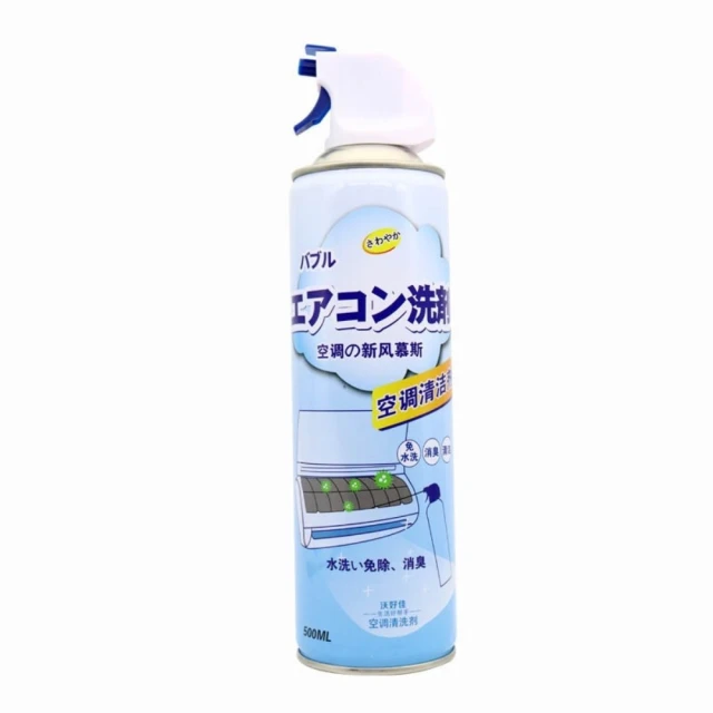 空調清潔劑【小麥購物】24H出貨台灣現貨【G487】冷氣 空調 清潔 異味 灰塵 出風口 泡沫 細緻 清新 空氣 居家 歷史價格詳細信息