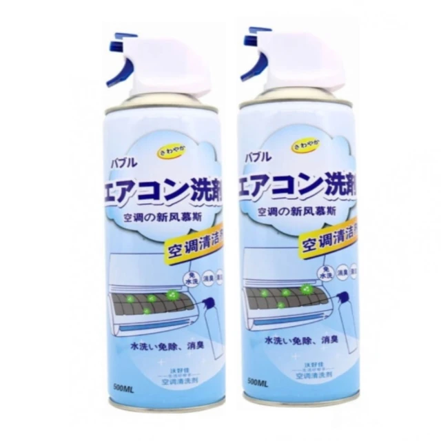 【SW】2入售 防水補漏 防水噴霧 300ml(防水補漏噴劑 止漏劑 屋頂 水管 浴室 外牆裂縫) 歷史價格詳細信息