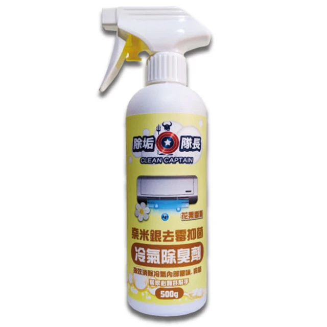 【除垢隊長】貼紙黏膠除膠清潔劑 500g(泡沫款) 歷史價格詳細信息