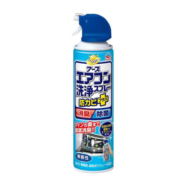 興家安速 抗菌去霉冷氣清潔劑 藍 無香味 420ml【Donki日本唐吉訶德】 歷史價格詳細信息