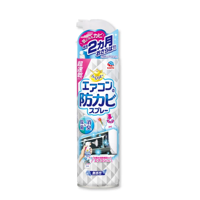 興家安速 冷氣防霉除菌劑(無味)白 350ml【Donki日本唐吉訶德】 歷史價格詳細信息