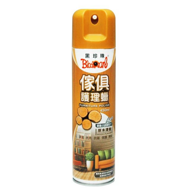 黑珍珠 傢俱護理蠟 家具 保養 亮光蠟 木頭桌 噴蠟 原木清香 百花清香 450ml 哈家人 歷史價格詳細信息