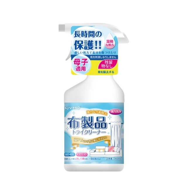 【YING SHUO】免洗布藝清潔劑  500ml(窗簾 桌布 床墊 沙發清潔 地墊 地毯) 歷史價格詳細信息