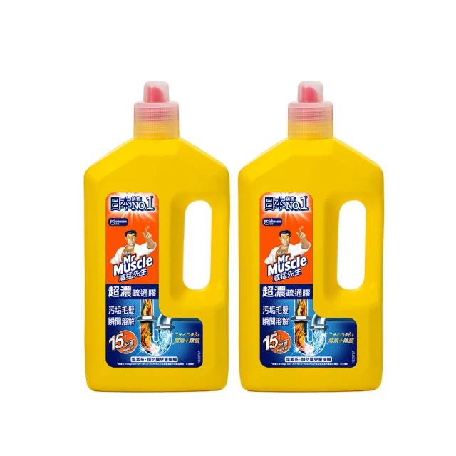 威猛先生 超濃水管疏通膠800g(1入/2入/3入)-官方直營 水管疏通 浴廁疏通 通水管 通馬桶 通樂 速通 小通 歷史價格詳細信息