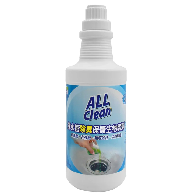 【多益得】排水管除臭保養生物酵素946ml 2入一組(微生物製劑 不傷水管) 歷史價格詳細信息