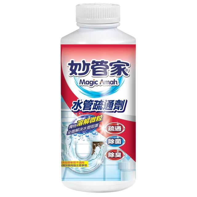 妙管家水管疏通劑 18oz 【大潤發】 歷史價格詳細信息