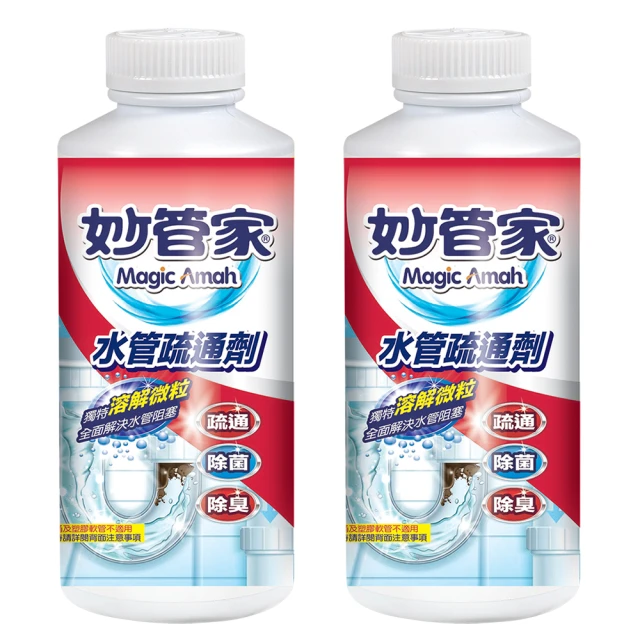 妙管家水管疏通劑 18oz 【大潤發】 歷史價格詳細信息