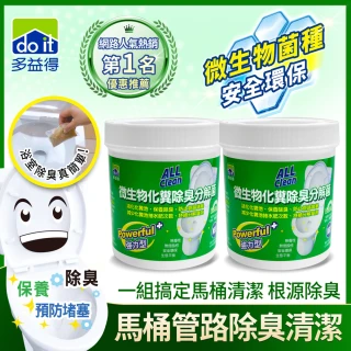 多益得 微生物化糞除臭分解菌1入裝  現貨 蝦皮直送 歷史價格詳細信息