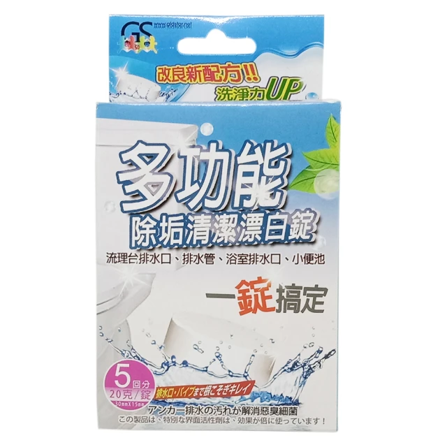 【金德恩】計量式施肥器(施肥器 計量器 施肥工具 園藝工具) 歷史價格詳細信息