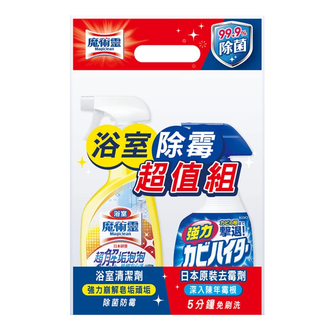 魔術靈 浴室(檸檬香)水垢超值組(噴槍瓶500ML+噴槍瓶500ML) 歷史價格詳細信息