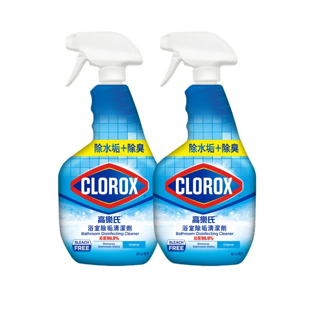 【Clorox高樂氏】全方位清潔噴劑3入組(浴室除垢/廚房超解油泡沫/強效除霉) 歷史價格詳細信息