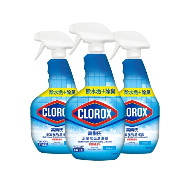 【Clorox高樂氏】全方位清潔噴劑3入組(浴室除垢/廚房超解油泡沫/強效除霉) 歷史價格詳細信息