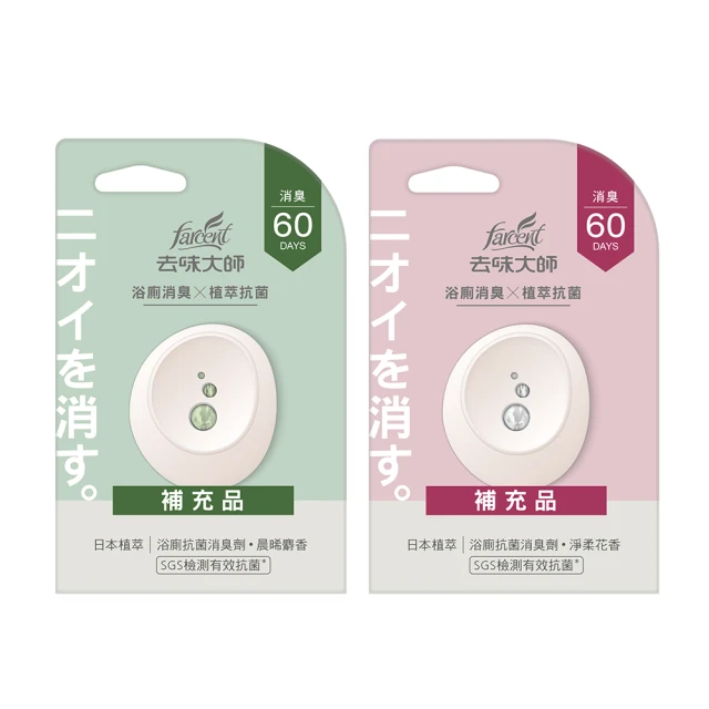 去味大師抗菌浴廁消臭劑-沐光皂香 歷史價格詳細信息