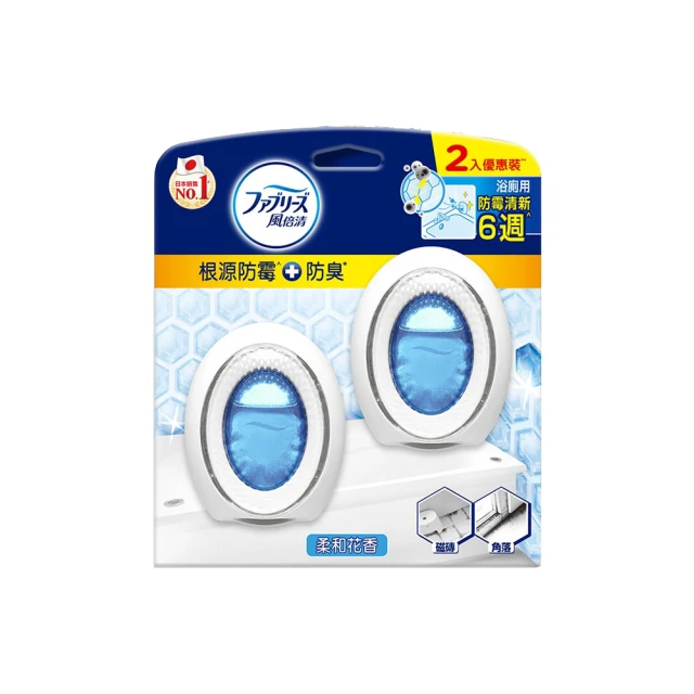 風倍清 浴廁用防霉防臭劑(柔和花香) 7ml x 2【家樂福】 歷史價格詳細信息