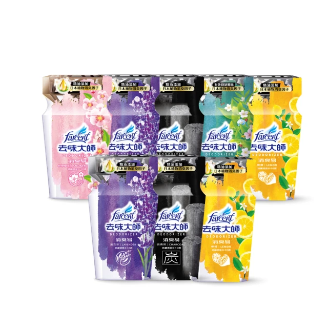 去味大師 消臭易(檸檬/薰衣草/去霉味/備長炭) 現貨 蝦皮直送 歷史價格詳細信息