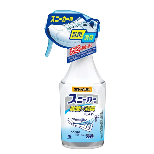 小林製藥  鞋用除臭噴霧 250ml 24H出貨 台灣現貨 【小麥購物】【S145】鞋襪 除臭噴劑 球鞋 除味 歷史價格詳細信息
