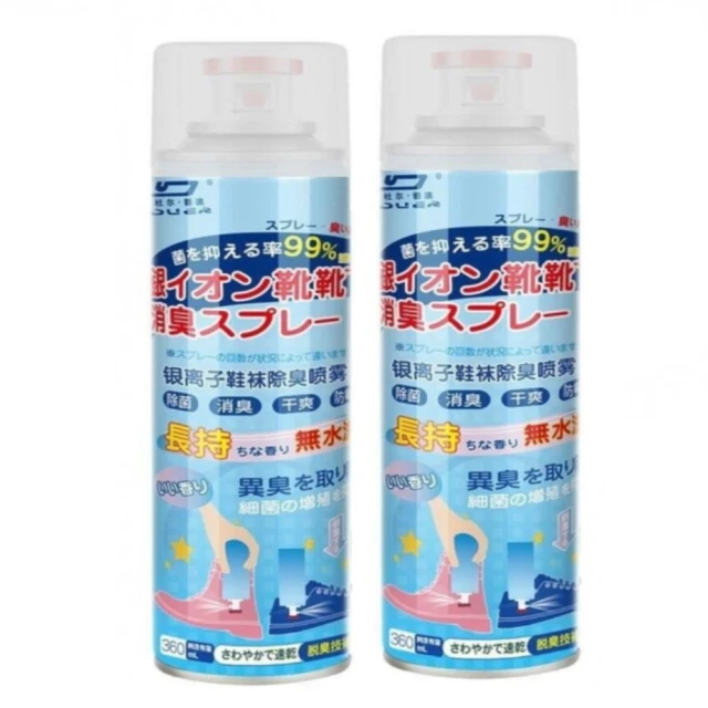 【SW】2入售 防水補漏 防水噴霧 300ml(防水補漏噴劑 止漏劑 屋頂 水管 浴室 外牆裂縫) 歷史價格詳細信息