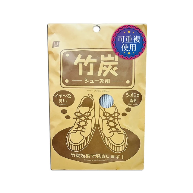 除濕竹炭包【小麥購物】24H出貨台灣現貨【C273】竹炭 除溼 除濕 防潮 異味 除臭 竹炭片竹炭包 消臭 除味 吸濕 歷史價格詳細信息