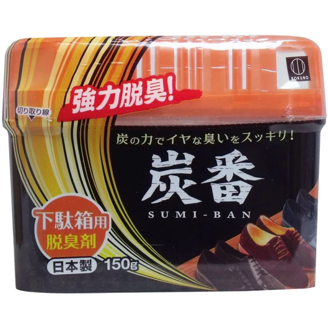 日本-小久保 除臭劑150g(款式任選) 歷史價格詳細信息