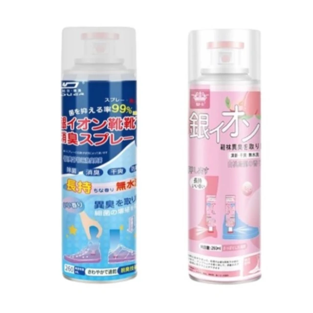 【可倒噴 雙模式噴灑 2L】高壓噴壺  高壓噴水瓶 氣壓噴壺 洗冷氣氣壓噴瓶 加壓噴霧器 HOBC61 歷史價格詳細信息