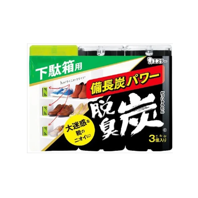 【台隆手創館】ST雞仔牌 鞋用除濕消臭小包-重覆使用型(150gx2) 歷史價格詳細信息
