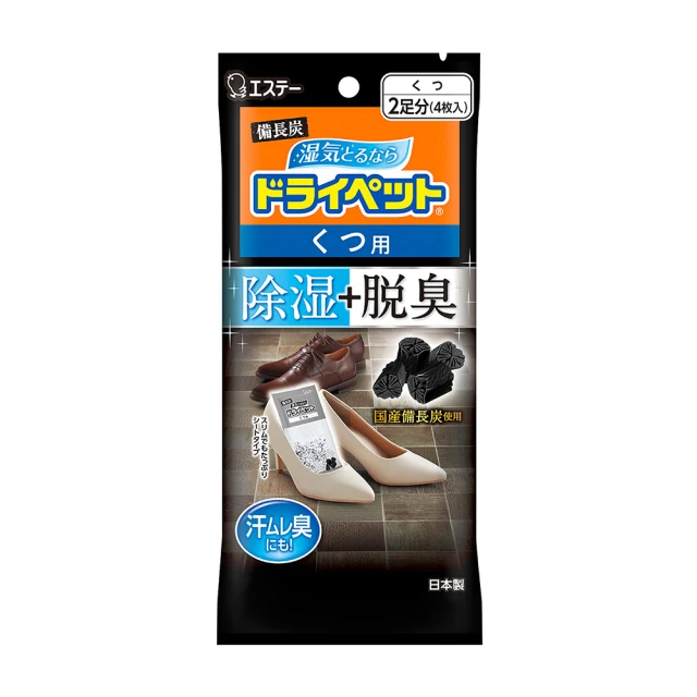 台隆手創館 ST雞仔牌備長炭吸濕脫臭-鞋櫃用-54g+41g 歷史價格詳細信息