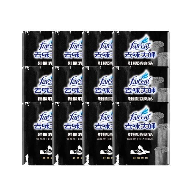 去味大師 炭消臭 除煙臭 -汽車專用(200g)[大買家] 歷史價格詳細信息