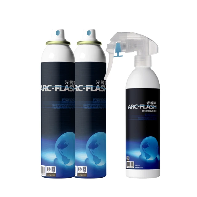 【ARC-FLASH】2入組 10%高濃度碳敏化光觸媒+奈米銀(贈 瞬效除臭噴液 1罐) 歷史價格詳細信息
