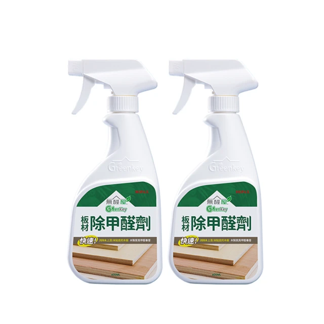 《無醛屋》醛民一哥DIY專業包．DIY除甲醛劑(2入) 歷史價格詳細信息