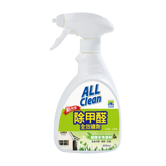 ALL Clean 全效濃縮去漬劑 歷史價格詳細信息