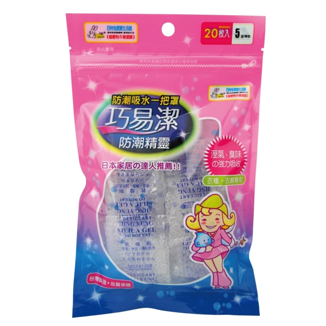 【百特兔】巧易潔長/短柄膠粘拖把_補充包3入【PT-CH7379】 除塵 黏塵 黏毛 棉被 衣物 車用 歷史價格詳細信息