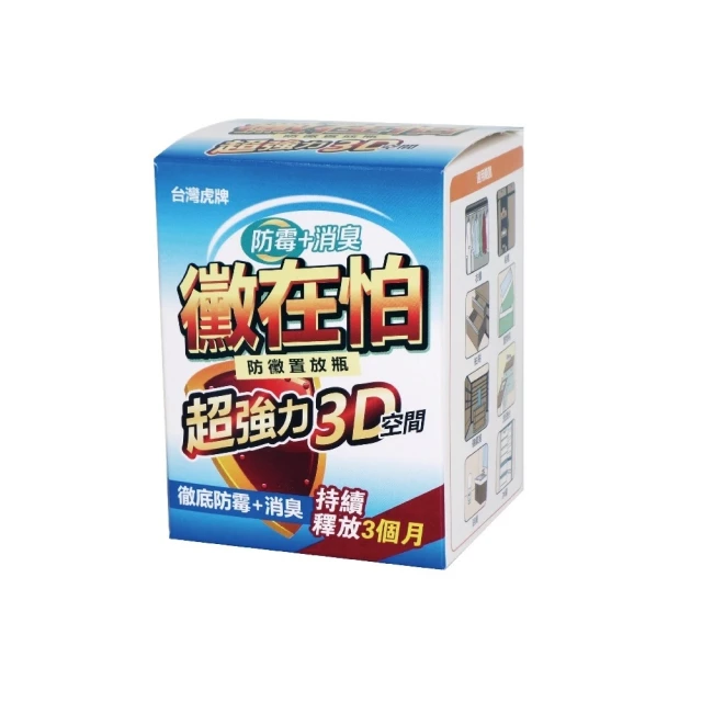 防疫在家消磨時間聖品-兄弟牌五合一撞球桌球桌上曲棍球象棋桌 歷史價格詳細信息