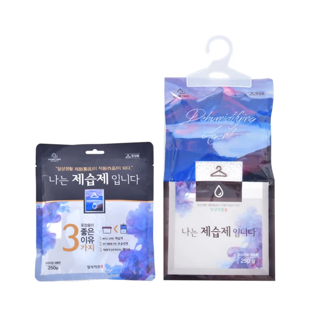 可掛式除濕盒 掛立二用除溼盒 歷史價格詳細信息