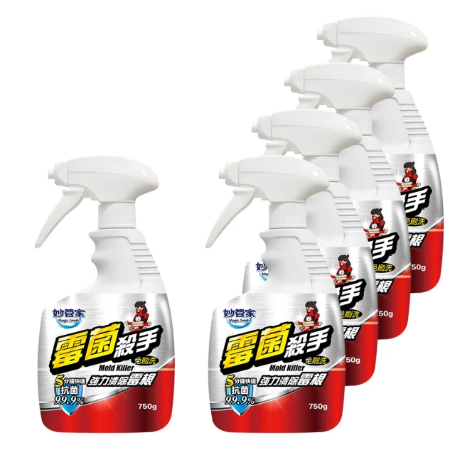 妙管家去霉劑750g【愛買】 歷史價格詳細信息