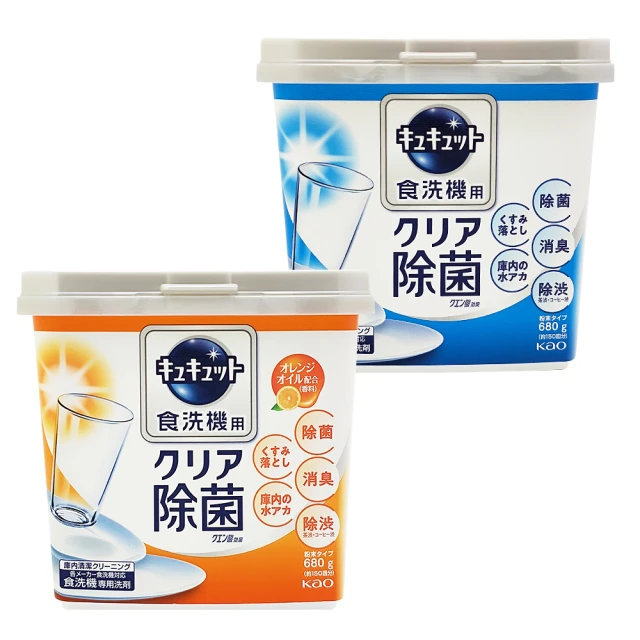 檸檬酸清潔粉300g 歷史價格詳細信息