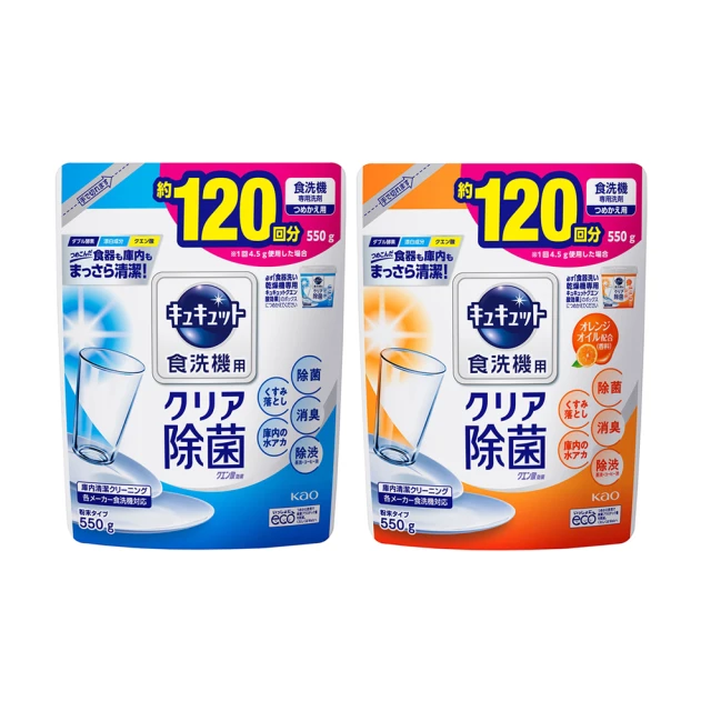 【Kao 花王】CUCUTE 洗碗機專用檸檬酸洗滌劑 550g/包(清爽柑橘香款-補充包) 歷史價格詳細信息
