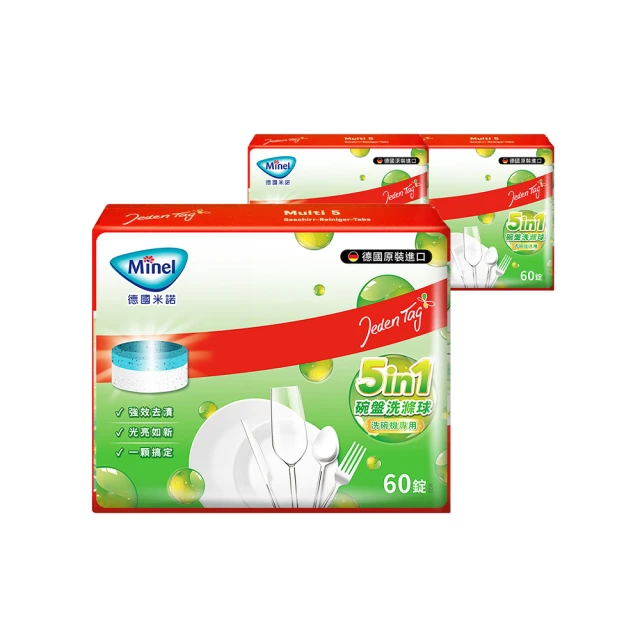 【Minel米諾】洗碗機專用軟化鹽軟水鹽2.2kgx6入(軟化水質/預防水垢/養護機體) 歷史價格詳細信息