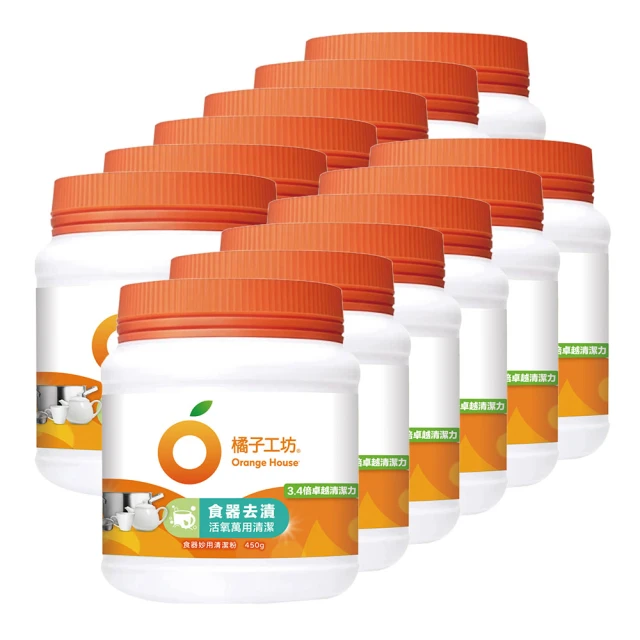 橘子工坊 食器妙用清潔粉 450g/罐 消除污垢 去除髒污｜Officepro總務倉庫 歷史價格詳細信息